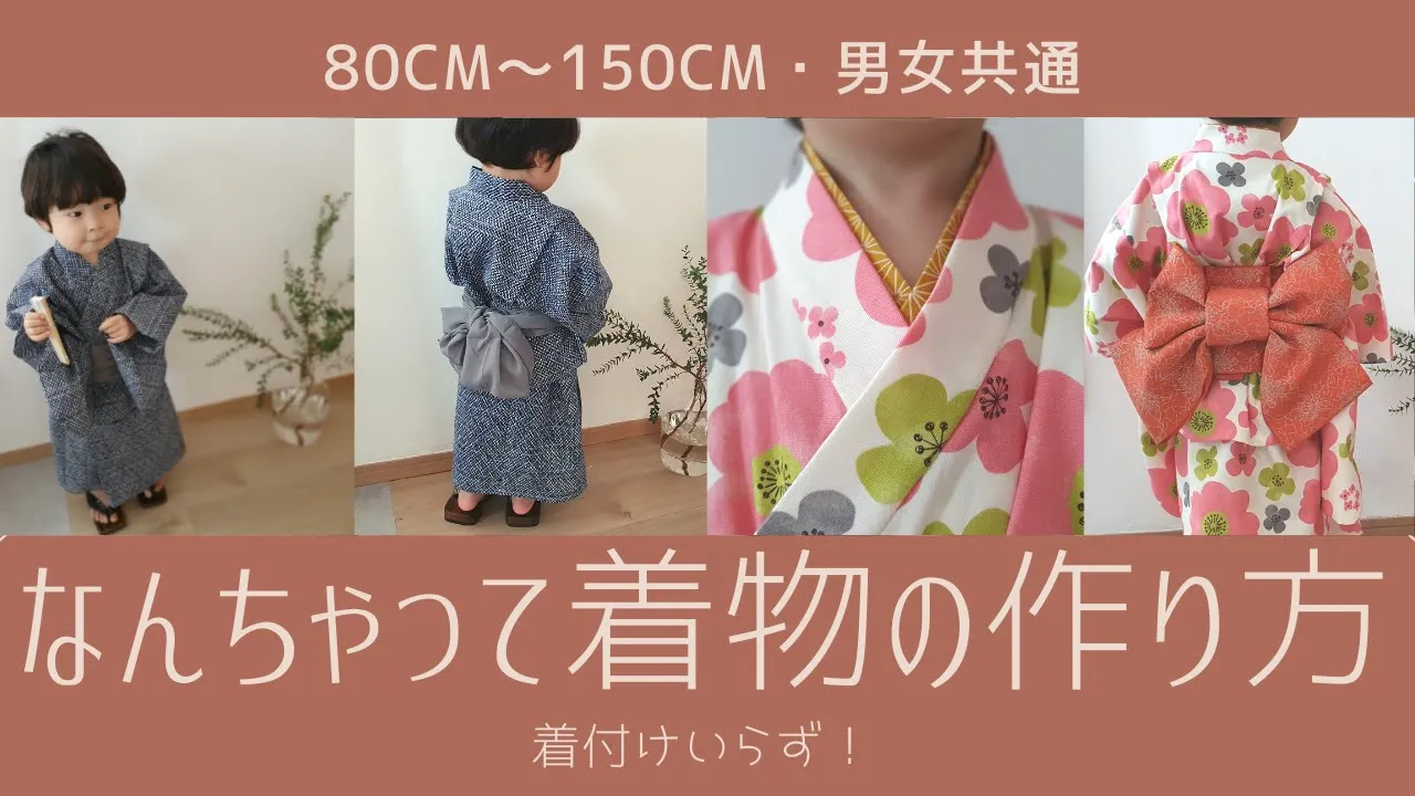 【保育園】ひなまつりにオススメ！手作り衣装のアイデア集