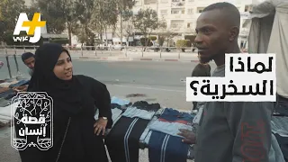 شاهدوا ردة فعل الباعة عند التعامل معهم باللغة العربية الفصحى فقط 