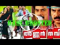 Download Lagu chemban kalai song bass boosted |Annanthampi|Mamootty|jassieGift|Remix|bass boosted|#JitzCreations