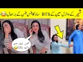 Download Lagu Sher funny bts😂 Sher drama  Viral scene shooting | Sher episode 27 bts| Sher episode 27 teaser 
