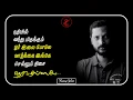 Download Lagu Ninaithadhu Ellam Nadakira vazhkai Whatsapp Status | Line about Life | Na.Muthukumar