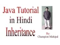 Java Language Tutorial in Hindi 4 Inheritance overriding final and super keyword