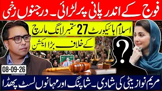 Fight Over Water- Maryam’s Daughter’s Wedding. Shopping Crises 