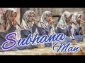 Download Lagu SUBHANA MAN - Resepsi Pernikahan Miftahul Kirom \u0026 Widya Ayuningtyas - Sumbersuko-Gempol-Pasuruan