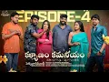 Download Lagu Kalyanam Kamaniyam | Ep - 4 | Pellivaramandi S4 | Prasad Behara | Viraajitha | Pooja| JDV| Infinitum
