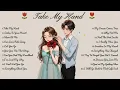 Download Lagu Take My Hand🌸Songs Playlist🌻Heartfelt Pop Love Song🍃Official Music Video🍁Song Lyrics