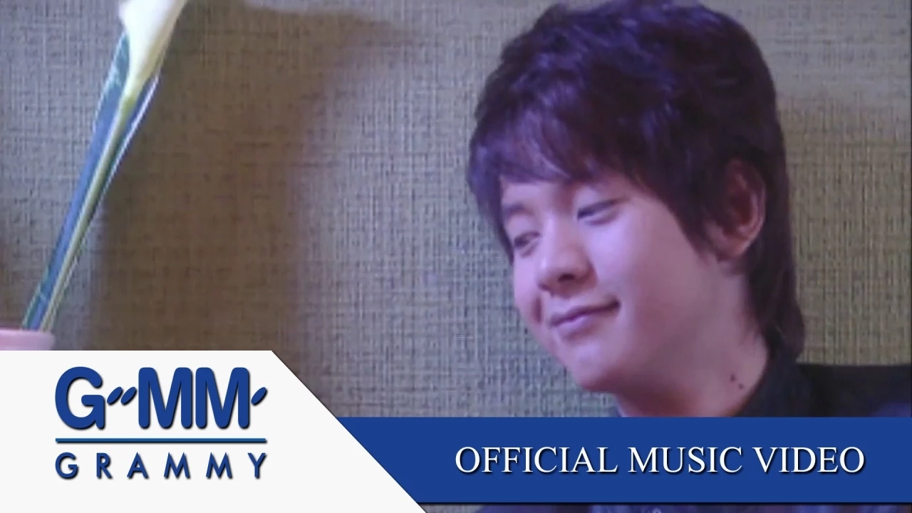 คนมันรัก - ไอซ์ ศรัณยู 【OFFICIAL MV】 คนมันรัก - ไอซ์ ศรัณยู 【OFFICIAL MV】