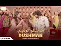 Download Lagu Dushman Di Lor Koi Ni |  Duniyn Dhagbaza Di | Tahir Rokhri | Official Video Song