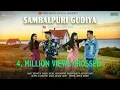 Download Lagu SAMBALPURI GUDIYA  || SAMBALPURI OFFICIAL SONG || 2021 #NEW