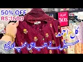 GulAhmed Eid Sale flat 50 off gul ahmed sale today gulahmed lawn May 17 2026