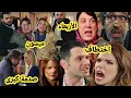 Download Lagu الأربعاء شخص جديد كيقلب الموازين بالإختطاف والدفن الحي😱غيبوبة محمود فضائح انفجار وصدمات غير متوقعة🚨