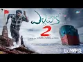 Download Lagu Soul of Yellipoke Part-2  Song | Lovefailure Song | Indrajitt | Dilip Devgan | Warangal tunes
