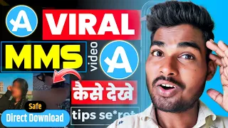 viral video kaise dekhe best browser with secure vpn