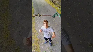 5 خطوات لتحويلك من الضياع للاستقرار تفكير البني Buni ترند أبوسعيدالبني تحفيز اكسبلور 