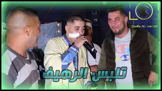 مسعود القالمي 2023 تلبس الرهيف عين شرشار 03  مسعود القالمي 2023 تلبس الرهيف عين شرشار 03