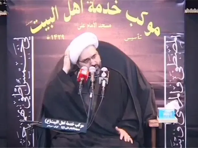 ⁣المهدي في القرآن - الدكتور الشيخ إبراهيم العاملي - إيران