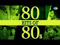 Lagu Top 80 Songs From 1980's | One Stop Jukebox | காவியப்பாடல்கள் | Unnai Azhaththathu | Andhi Mazhai
