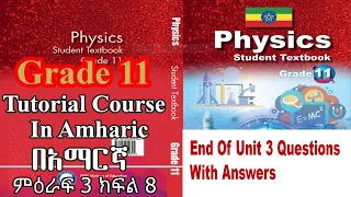 New Curriculum Grade 11 Physics Tutorial Unit 3 Part 8 END OF UNIT 3 QUESTIONS With Answers 