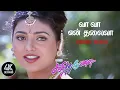 Download Lagu Sandhitha Velai (சந்தித்த வேளை) | Vaa Vaa En (வா வா என் தலைவா) Ai UPSCALED REMASTERED 1080p DTS 5.1