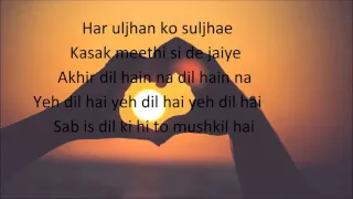 yeh dil hai punar vivah title song lyrics