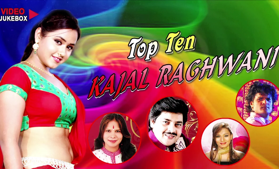 KAJAL RAGHWANI - TOP TEN Bhojpuri Video Songs Jukebox