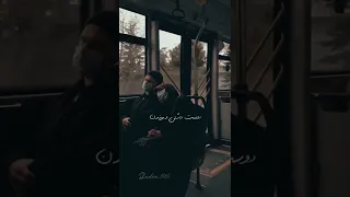 قشنگیش اینه که اگه طرف بد بود ولش نکنی بری 