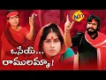 Download Lagu Vijayashanthi Blockbuster Action Telugu Movie | Dasari Narayana Rao | Krishna | TVNXT Telugu