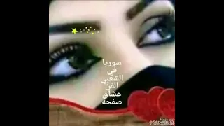 انا يايمه غمزتا بعين   غارت عين   من عين يونس حسن               دندنها