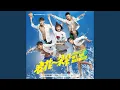 Download Lagu 穿越太平洋 (電視劇《浪花一朵朵》插曲)