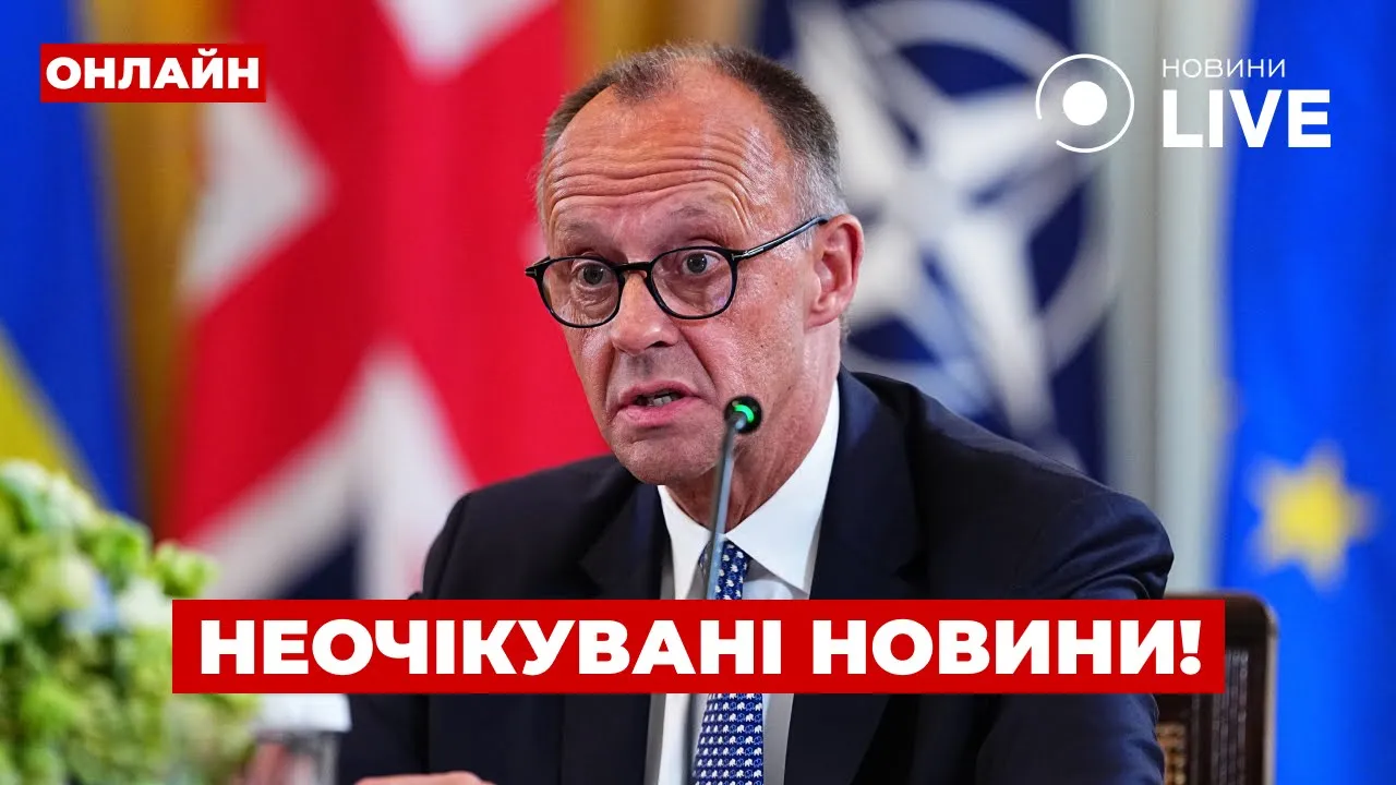 Германия гарантирует помощь Украине — эфир День.LIVE