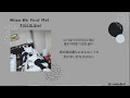 【日本語字幕】TOIL,Gist(토일,지스트) When we first met(처음 마주쳤을 때처럼/初めて会った時のように)　和訳　歌詞