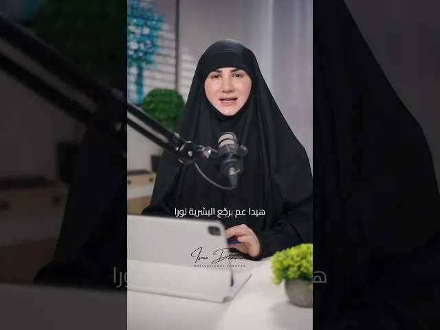 حلمي ان اكون بلوغر وتيكتوكر ✨✅ #إسراء_دعموش #اكسبلور