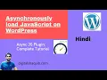 Async JavaScript WordPress Plugin Tutorial Load JavaScript asynchronously - Settings