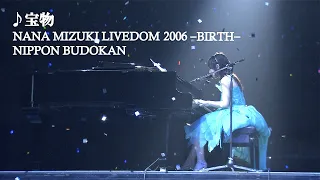  nana mizuki livedom 2006 birth 