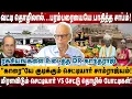 Download Lagu வட்டி தொழிலால்..பரம்பரையையே பாதித்த சாபம்! | 'காரை'யே குடிக்கும் செட்டியார் சாம்ராஜ்யம்! | Kantharaj