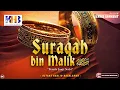 Kisah Sahabat Nabi ﷺ Ke-70: Suraqah Bin Malik  رضي الله عنه \