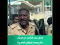 Download Lagu ظهور جديد للمتمرد عبد الرحيم دقلو وسط المليشيا المتمردة