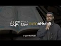 Surah Al Kahfi سورة الكهف - Al Qaari Sharif Zain | Tadabbur Daily