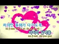 [TJ노래방] 12월32일 - 별 / TJ Karaoke