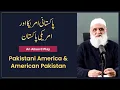 Lagu Pakistani America and American Pakistan | پاكستانی امریكا اور امریكی پاكستان - Ahmad Javaid