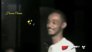 محمود عبد العزيز حالات واتس  محمود عبد العزيز حالات واتس