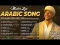 Maher Zain Full Album 2025 🕊️ Top Arabic Songs 2025 🎶 أغاني ماهر زين التي يجب عليك الاستماع إليها