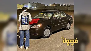 اغاني طربيه           تصيح طلقني   مطلوبه اكثر شي     ترند التيك توك دندنها
