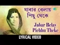 Download Lagu Jabar Bela Pichhu Theke lyrical | যাবার বেলা পিছু থেকে | Hemanta Mukherjee