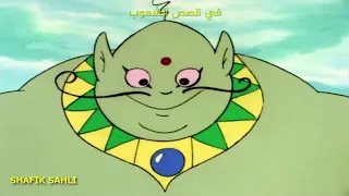 حكايات عالمية أغنية شارة النهاية مع الكلمات بجودة عالية دندنها