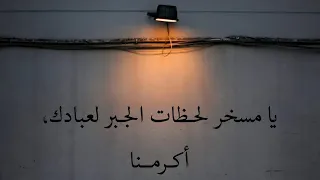 تخليت عن كل ما يربطك بالماتريكس فرصة جديدة قادمة تنقلك لحياتك الجديدة و حب حياتك الغير مشروط 