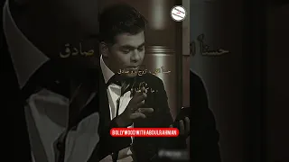 سلمان خان يدمر جبهة كاران جوهر 