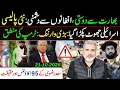 Lagu New Policy Exposed! Saad Rizvi 95 Accounts and Reality || Imran Riaz Khan VLOG