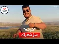Download Lagu تحول لنجم إعلانات.. شاب تركي أصبح مصدر رزقه من \