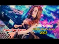Download Lagu Bill vs Brod - Madu Dan Racun(Dj欧东 Electro Remix 2023) #dj抖音版2023